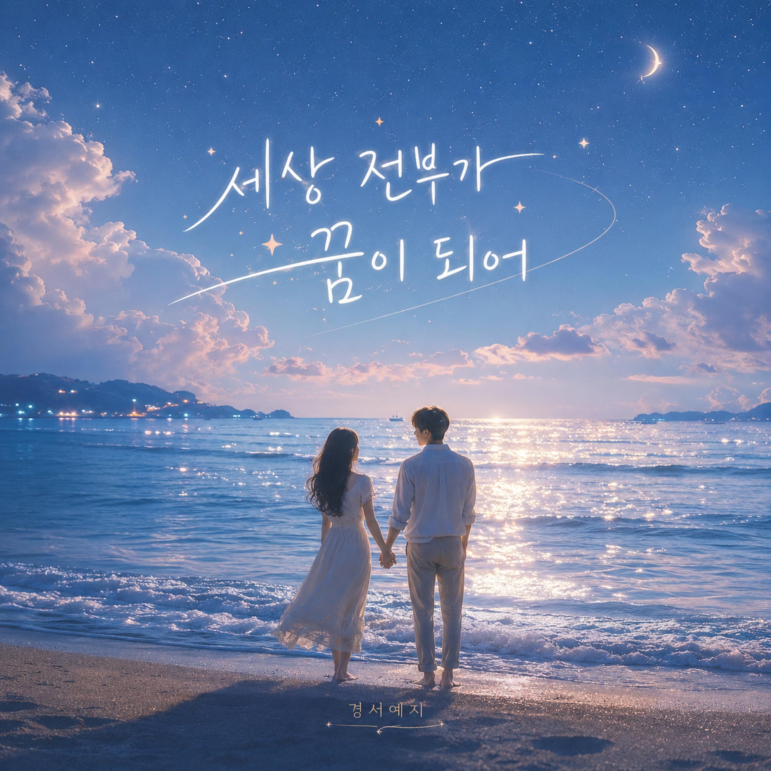 Image Cover
